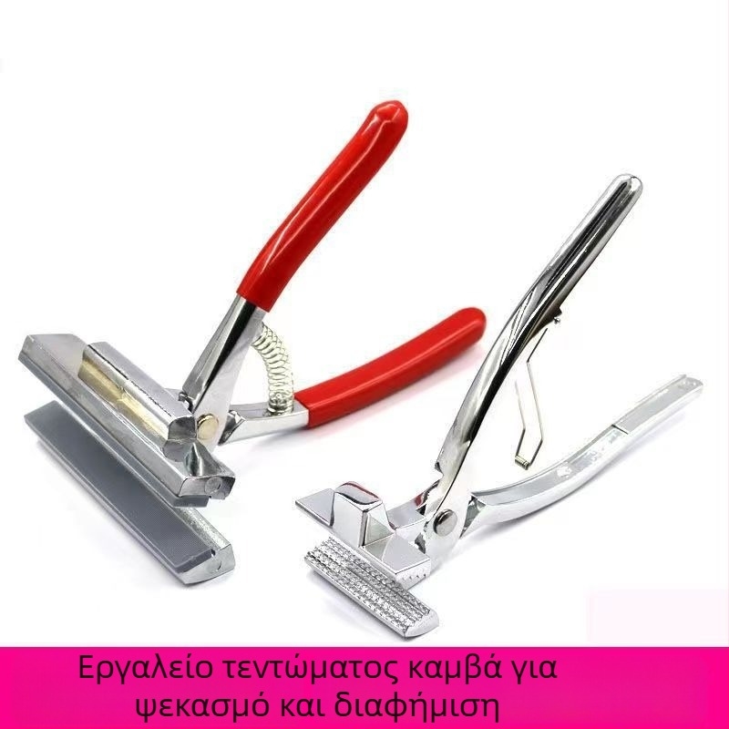 Τσιμπίδες Τεντώματος Υφάσματος για Κέντημα με Σταυρό, Χρωμιωμένος Κλάμπ Καμβά