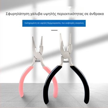 Πένσες με εννιά βελόνες, ημι-υποδοχή αυλάκωσης και ημι-κυκλική άκρη για γύρισμα χαλκού, DIY εργαλείο