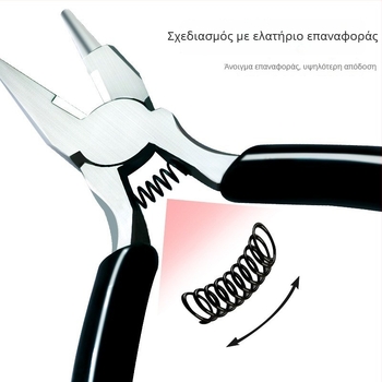 Πένσες με εννιά βελόνες, ημι-υποδοχή αυλάκωσης και ημι-κυκλική άκρη για γύρισμα χαλκού, DIY εργαλείο