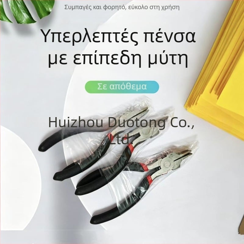 Sanxin πολυλειτουργικές πένσες, σε απόθεμα, μαύρο και κόκκινο, προσαρμόσιμες, υπερλεπτές με επίπεδη μύτη, τύπου duckbill