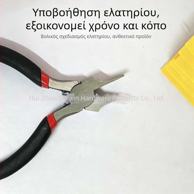 Sanxin πολυλειτουργικές πένσες, σε απόθεμα, μαύρο και κόκκινο, προσαρμόσιμες, υπερλεπτές με επίπεδη μύτη, τύπου duckbill