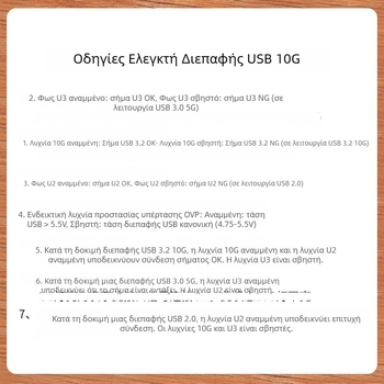 Δοκιμαστής διεπαφής USB και διανομέας 3.2 για θύρες Type-C και USB 3.0 – λειτουργία, ρεύμα και τάση