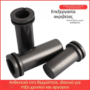 Γραφίτης κλίβανος για υψηλές θερμοκρασίες τήξης, κλίβανος με διπλό δαχτύλιο για τήξη χρυσού, αργύρου, χαλκού και αλουμινίου, εξοπλισμός φούρνου τήξης