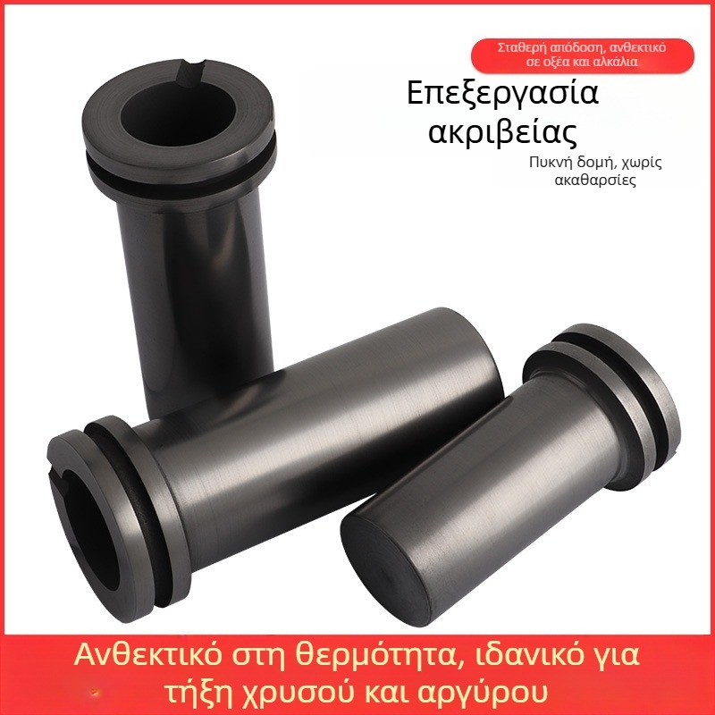 Γραφίτης κλίβανος για υψηλές θερμοκρασίες τήξης, κλίβανος με διπλό δαχτύλιο για τήξη χρυσού, αργύρου, χαλκού και αλουμινίου, εξοπλισμός φούρνου τήξης