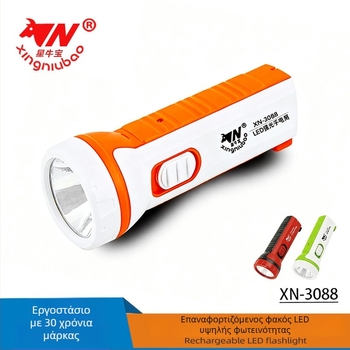 Xingniu Bao LED φακός – υψηλής έντασης μακρύς φως δέσμης, μίνι για οικιακή χρήση, φόρτιση μέσω άμεσης σύνδεσης, φορητό φως έκτακτης ανάγκης εξωτερικού χώρου