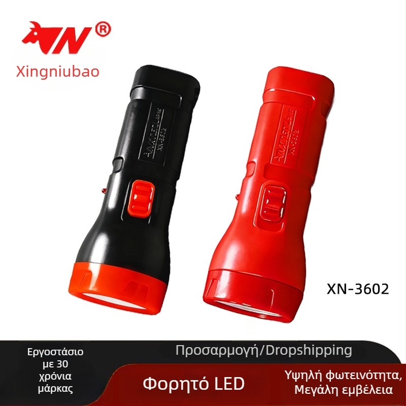 Xingniu Bao LED φακός – υψηλής έντασης μακρύς φως δέσμης, μίνι για οικιακή χρήση, φόρτιση μέσω άμεσης σύνδεσης, φορητό φως έκτακτης ανάγκης εξωτερικού χώρου