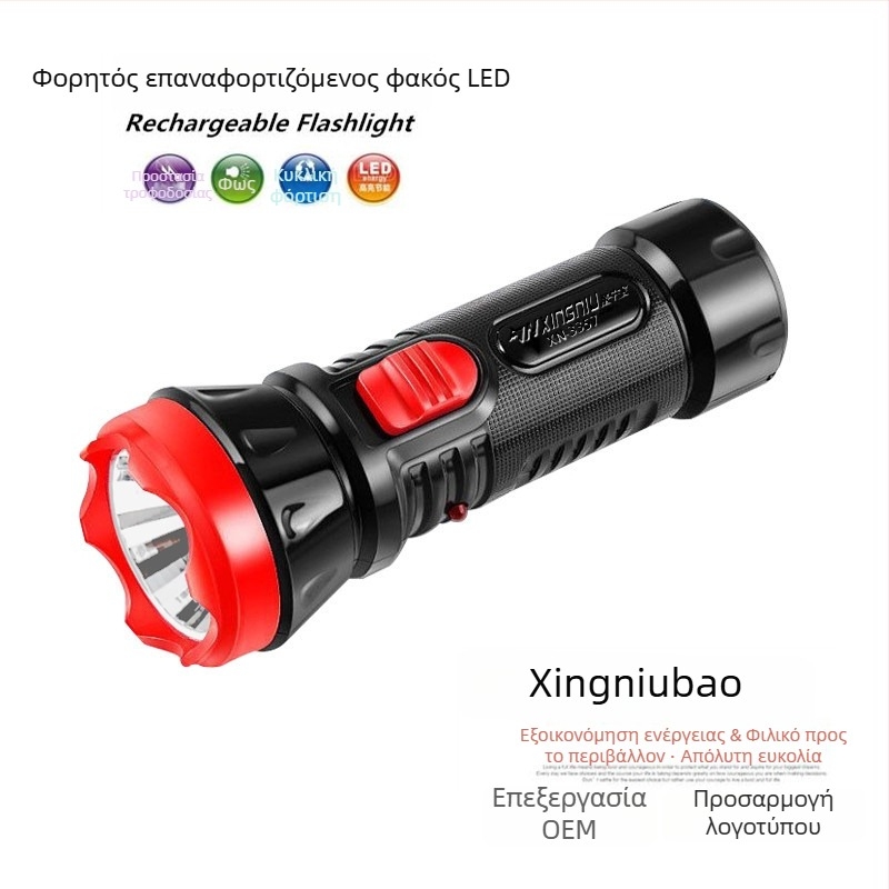 Xingniu Bao LED φακός – υψηλής έντασης μακρύς φως δέσμης, μίνι για οικιακή χρήση, φόρτιση μέσω άμεσης σύνδεσης, φορητό φως έκτακτης ανάγκης εξωτερικού χώρου