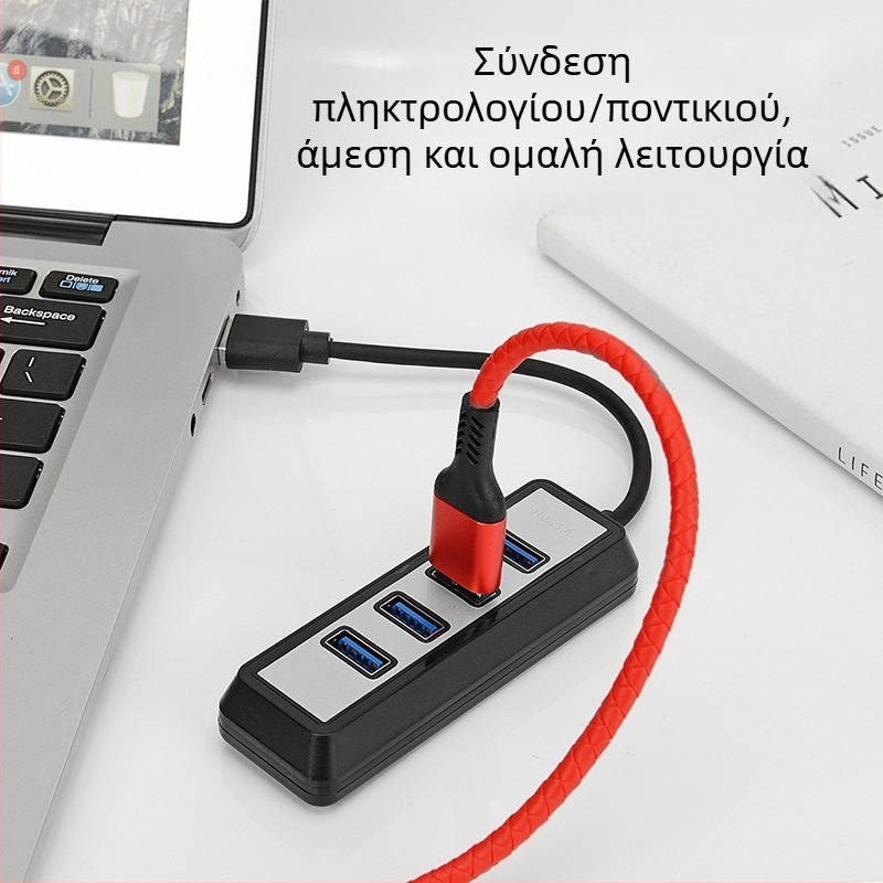 USB 3.0 hub τεσσάρων θυρών για υπολογιστή και φορητό υπολογιστή