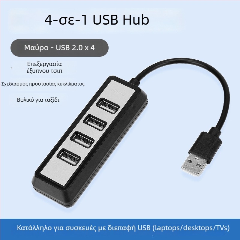 USB 3.0 hub τεσσάρων θυρών για υπολογιστή και φορητό υπολογιστή