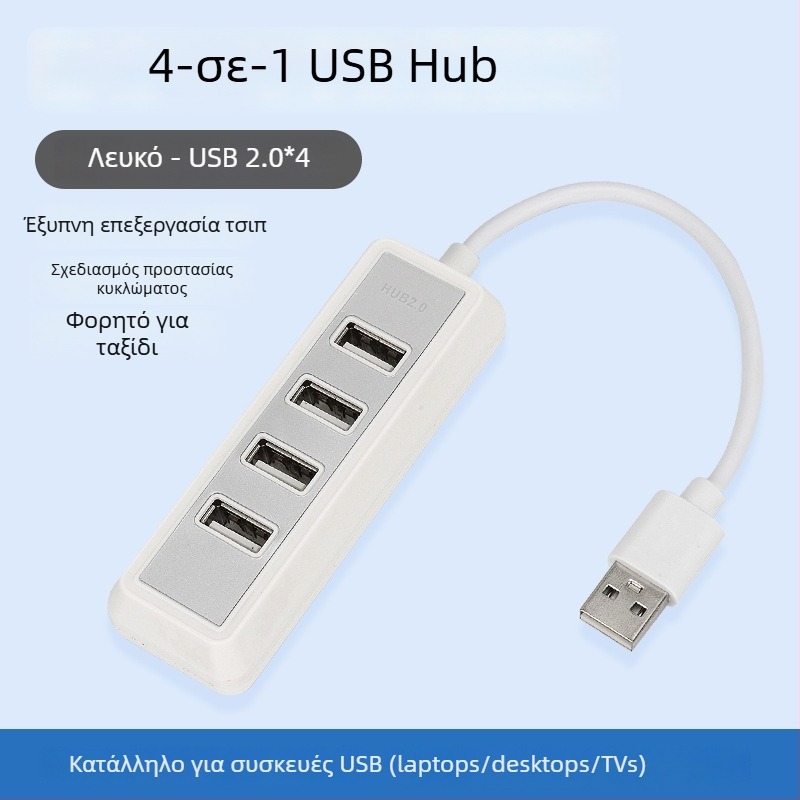 USB 3.0 hub τεσσάρων θυρών για υπολογιστή και φορητό υπολογιστή