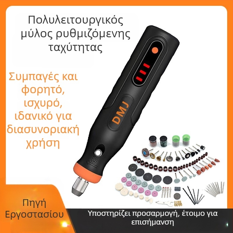 Μικρό φορητό ηλεκτρικό τριβείο για χαρακτική και γλυπτική, διάτρηση – λίθος και ξύλο, DIY εργαλείο