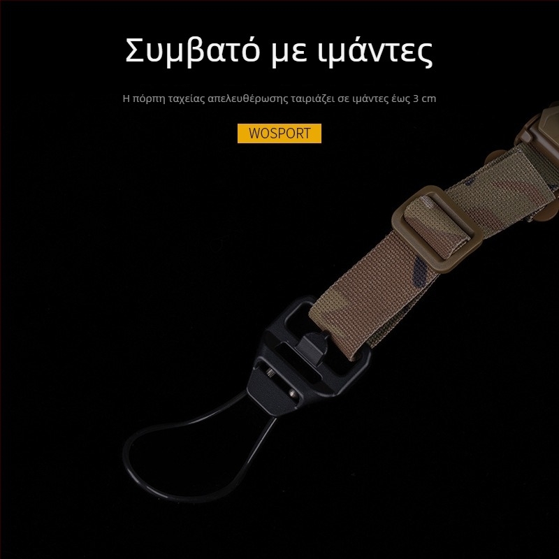 WOSPORT AK ιμάντας όπλου με κούμπωμα γρήγορης απελευθέρωσης, έκδοση V2, από κράμα αλουμινίου