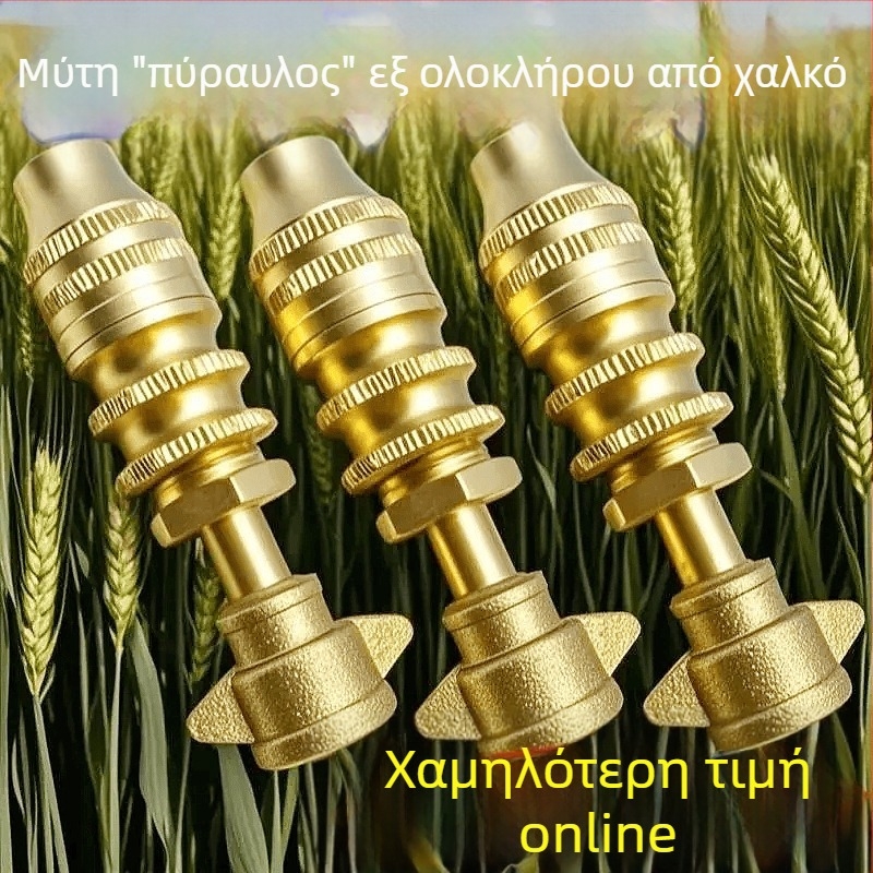 Γεωργικός ηλεκτρικός ψεκαστήρας με ακροφύσιο υψηλής πίεσης για απομάκρυνση σκόνης, υγρασία και εφαρμογή φυτοφαρμάκων; ρυθμιζόμενη απόσταση ψεκασμού, κατάλληλος για φρουτόκηπους και κήπους