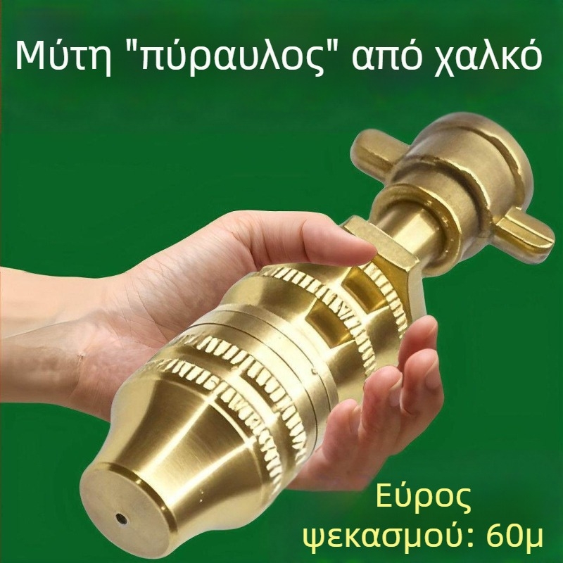 Γεωργικός ηλεκτρικός ψεκαστήρας με ακροφύσιο υψηλής πίεσης για απομάκρυνση σκόνης, υγρασία και εφαρμογή φυτοφαρμάκων; ρυθμιζόμενη απόσταση ψεκασμού, κατάλληλος για φρουτόκηπους και κήπους