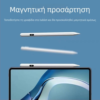Χωρητική γραφίδα για Huawei MatePad και MatePad Pro, συμβατή με συσκευές Honor, γενική πένα γραφής