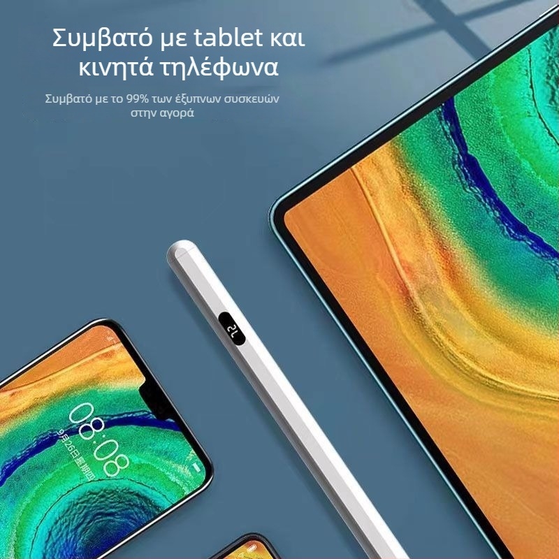 Χωρητική γραφίδα για Huawei MatePad και MatePad Pro, συμβατή με συσκευές Honor, γενική πένα γραφής
