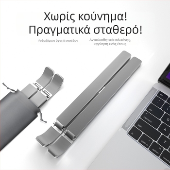 Βάση φορητού υπολογιστή από αλουμίνιο της σειράς M3 με ψύξη