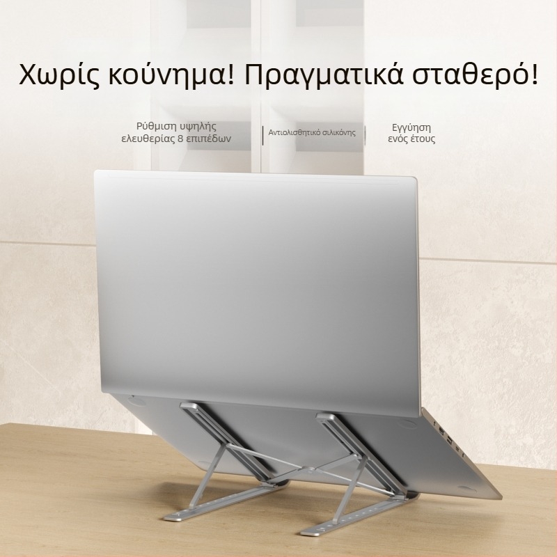 Βάση φορητού υπολογιστή από αλουμίνιο της σειράς M3 με ψύξη