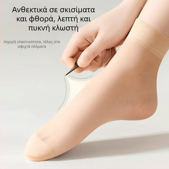 Ιζαμπέλ – ιδιωτική μάρκα: μεταξωτές κάλτσες για γυναίκες, βελούδινες κάλτσες, λεπτές, άνετες, ανθεκτικές, σε χρώμα δέρματος, κοντές κάλτσες