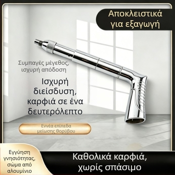 Αναβαθμισμένο πιστόλι καρφιών με αλουμινένια λαβή για εγκατάσταση οροφής, ήσυχη λειτουργία για ξυλουργικές και διακοσμητικές εργασίες, καθολικό μοντέλο για ποικίλες περιπτώσεις τοποθέτησης οροφών