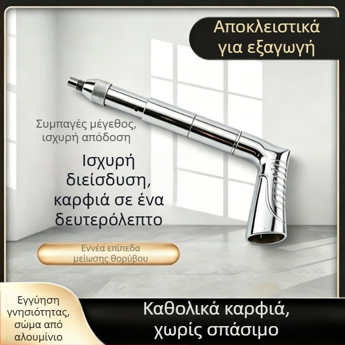 Αναβαθμισμένο πιστόλι καρφιών με αλουμινένια λαβή για εγκατάσταση οροφής, ήσυχη λειτουργία για ξυλουργικές και διακοσμητικές εργασίες, καθολικό μοντέλο για ποικίλες περιπτώσεις τοποθέτησης οροφών