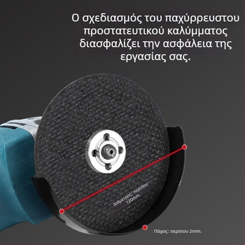 Χειροκίνητος μικρός γωνιακός τροχός για οικιακή χρήση — γυάλισμα, τρίψιμο και κοπή