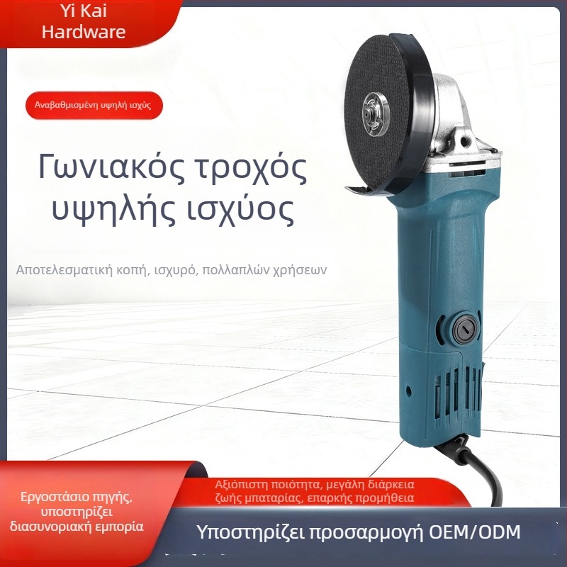 Χειροκίνητος μικρός γωνιακός τροχός για οικιακή χρήση — γυάλισμα, τρίψιμο και κοπή