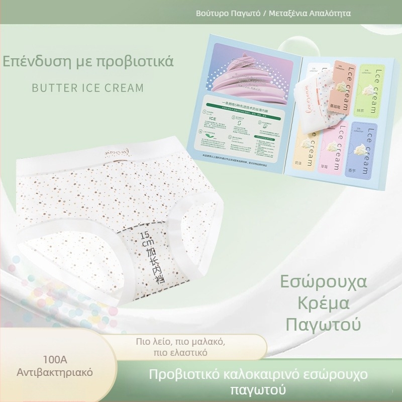 Γυναικείο εσώρουχο για όλες τις εποχές, απαλό και διαπνέον, χωρίς ραφές, τρίγωνο σλιπ με αντιβακτηριακή επένδυση στην περιοχή των γεννητικών οργάνων και προβιοτικά