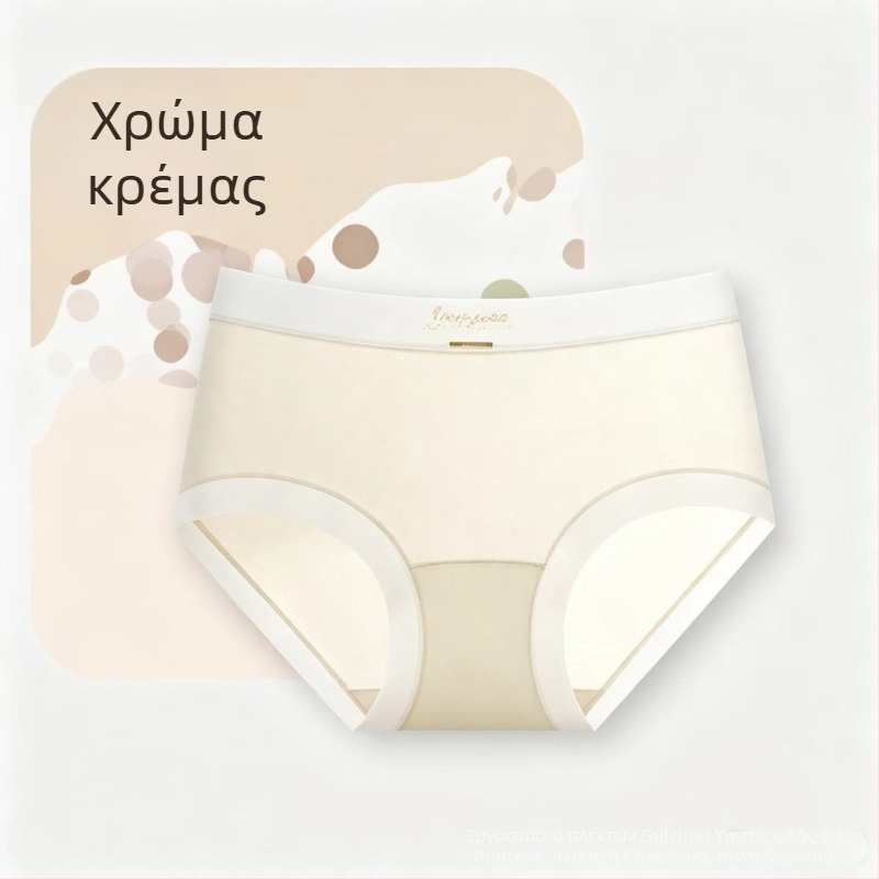 Γυναικείο εσώρουχο για όλες τις εποχές, απαλό και διαπνέον, χωρίς ραφές, τρίγωνο σλιπ με αντιβακτηριακή επένδυση στην περιοχή των γεννητικών οργάνων και προβιοτικά