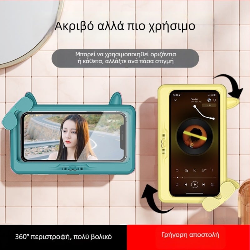 Αδιάβροχο στηρίγμα τηλέφωνου μπάνιου, επιτοίχιο χωρίς διάτρηση, θήκη κατά της ομίχλης για βρεγμένα χέρια