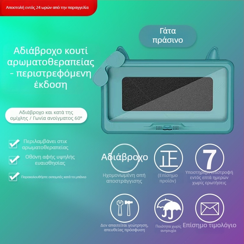 Αδιάβροχο στηρίγμα τηλέφωνου μπάνιου, επιτοίχιο χωρίς διάτρηση, θήκη κατά της ομίχλης για βρεγμένα χέρια