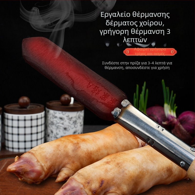 Ηλεκτρικό σίδερο καύσης για τρίχες χοίρου, δέρμα και κρέας; εργαλείο επεξεργασίας κρέατος