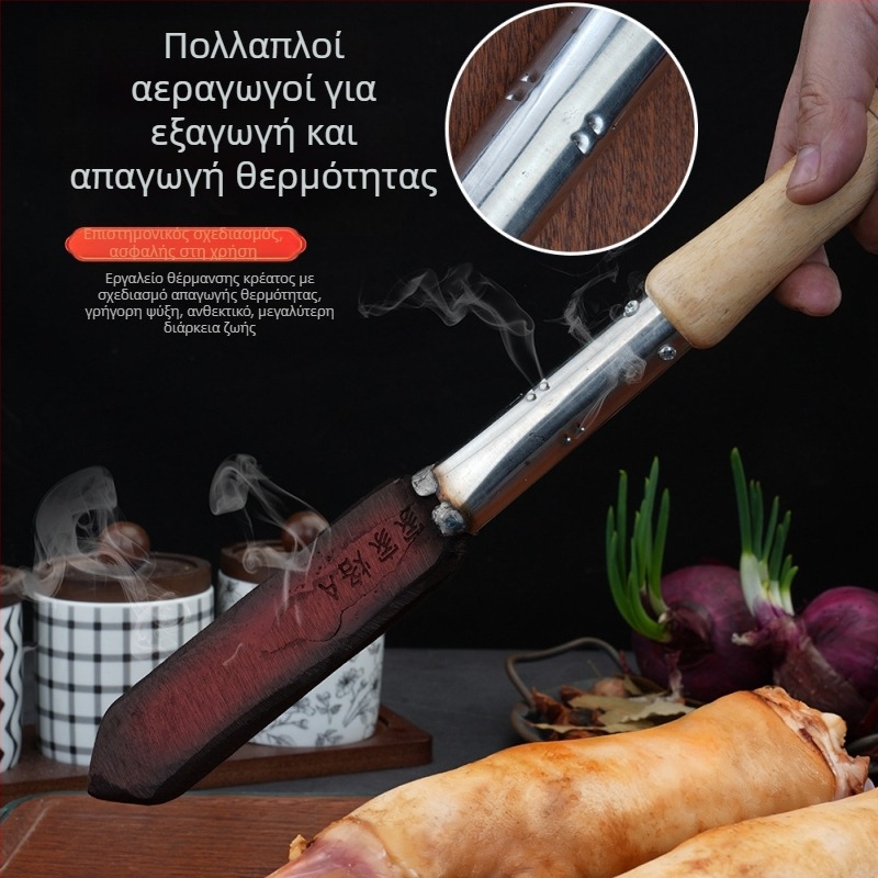 Ηλεκτρικό σίδερο καύσης για τρίχες χοίρου, δέρμα και κρέας; εργαλείο επεξεργασίας κρέατος