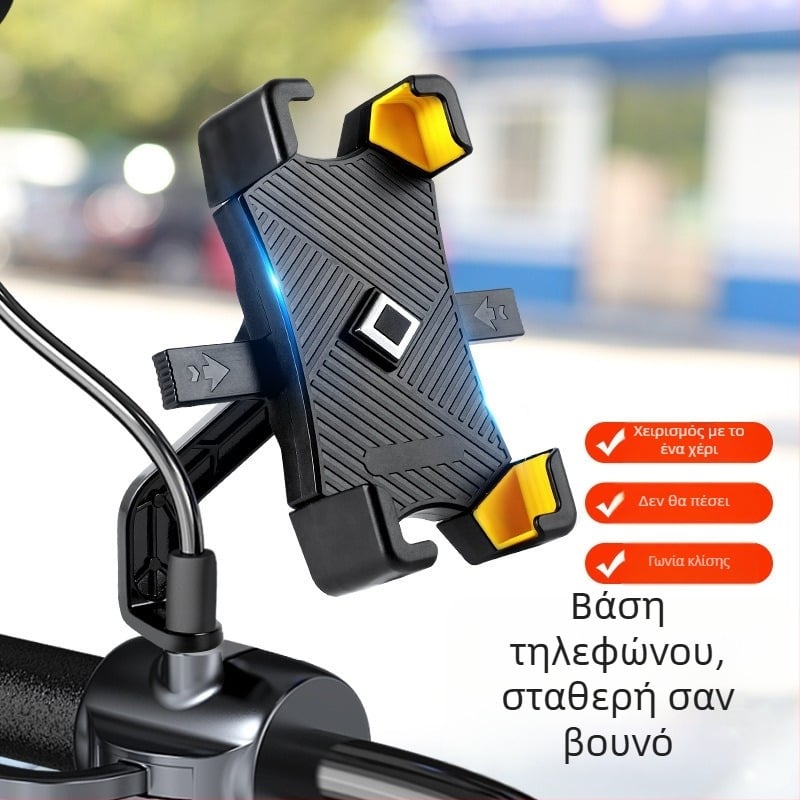 Νέα θήκη κινητής για ηλεκτρικό σκούτερ, μοτοσικλέτα και ποδήλατο με ομπρέλα