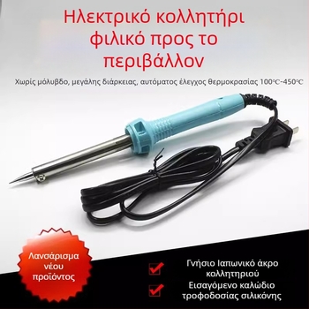 Κολλητήρι συγκόλλησης με σταθερή θερμοκρασία για ηλεκτρονικές επισκευές, βιομηχανικού επιπέδου, 220V