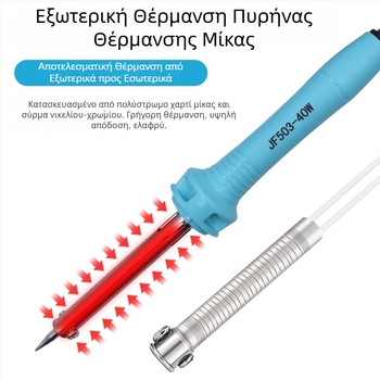Κολλητήρι συγκόλλησης με σταθερή θερμοκρασία για ηλεκτρονικές επισκευές, βιομηχανικού επιπέδου, 220V