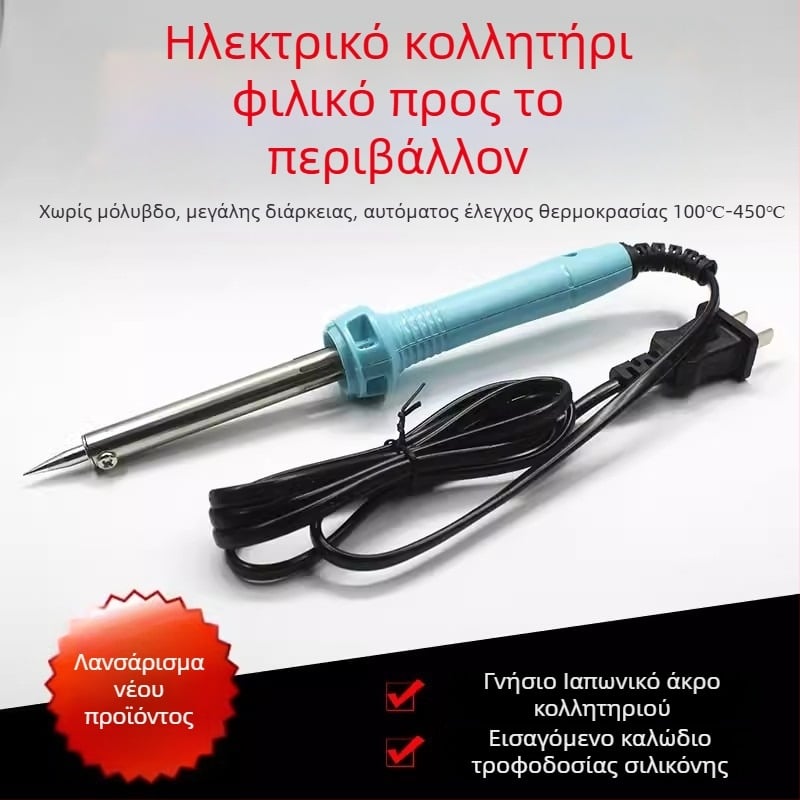 Κολλητήρι συγκόλλησης με σταθερή θερμοκρασία για ηλεκτρονικές επισκευές, βιομηχανικού επιπέδου, 220V