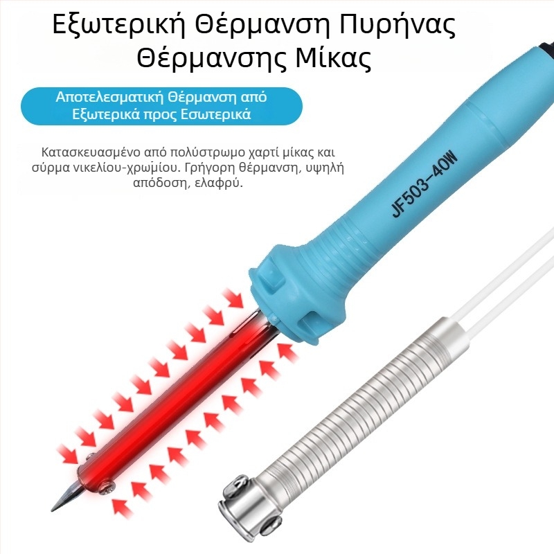 Κολλητήρι συγκόλλησης με σταθερή θερμοκρασία για ηλεκτρονικές επισκευές, βιομηχανικού επιπέδου, 220V