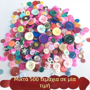 Κουμπιά από ρητίνη με δύο οπές, χρωματιστά, για DIY κατασκευές και τζιν