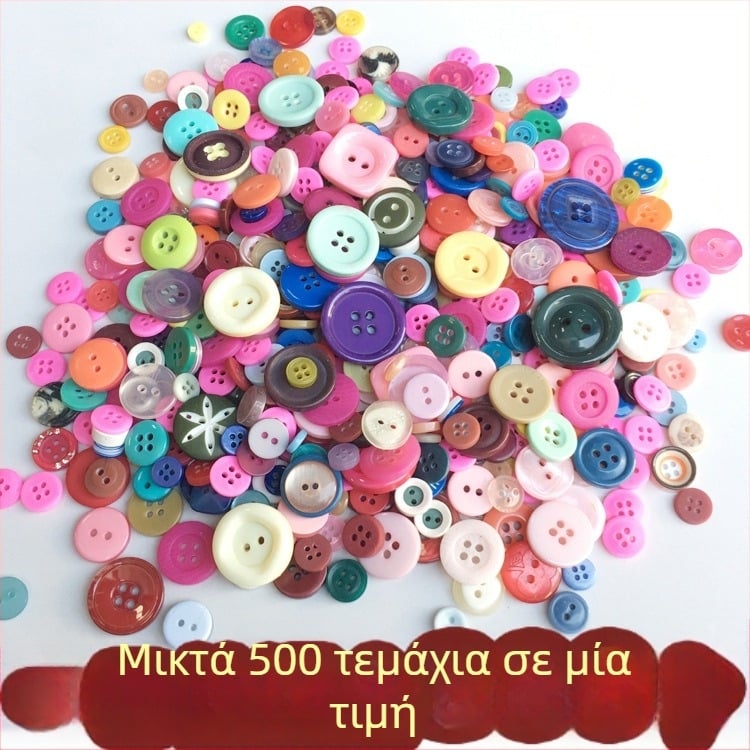 Κουμπιά από ρητίνη με δύο οπές, χρωματιστά, για DIY κατασκευές και τζιν