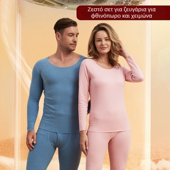 Σετ θερμικών εσωρούχων unisex με λαιμόκοψη στρογγυλού τύπου, AB υφή τεχνητού βελούδου, φλίς με επένδυση, εφαρμοστό πάνω μέρος και παντελόνια για το φθινόπωρο