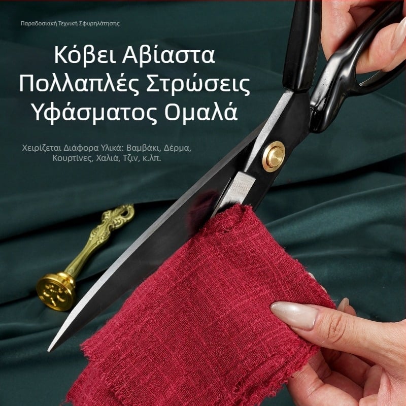 Επαγγελματικές ψαλίδες ραψίματος από ατσάλι υψηλής περιεκτικότητας σε μαγάνιο για το κόψιμο υφάσματος και οικιακό ράψιμο, μεγάλες 8–12 ίντσες