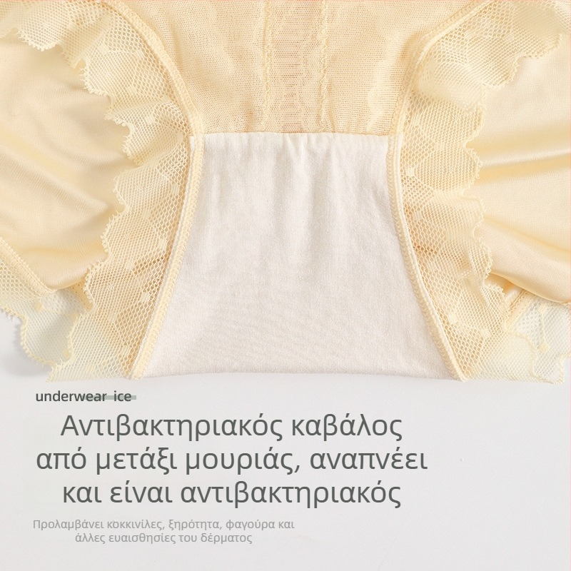 Γυναικείο εσώρουχο με ψηλή μέση για έλεγχο της κοιλιάς, Ice Silk ύφασμα, σχήμα γλουτών ροδάκινου, αναπνεόμενο, γρήγορο στέγνωμα, βαμβακερή επένδυση