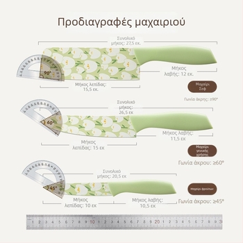 Grass Bean σετ μαχαιριών κουζίνας με εκτύπωση από τουλίπα — μαχαίρι σεφ, μαχαίρι γενικής χρήσης, μαχαίρι για φρούτα, μαχαίρι για φέτες