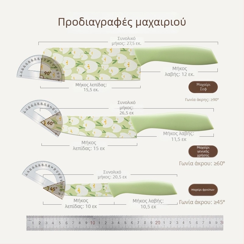 Grass Bean σετ μαχαιριών κουζίνας με εκτύπωση από τουλίπα — μαχαίρι σεφ, μαχαίρι γενικής χρήσης, μαχαίρι για φρούτα, μαχαίρι για φέτες