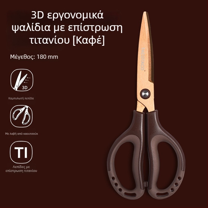 Tacotaco ψαλίδια με επίστρωση τιτανίου και 3D σχεδίαση, εξοικονομούν δύναμη, από ανοξείδωτο ατσάλι, δεν κολλάνε στο κόλλα, ασφαλή για το άνοιγμα δεμάτων, κοφτερά και ανθεκτικά στη φθορά