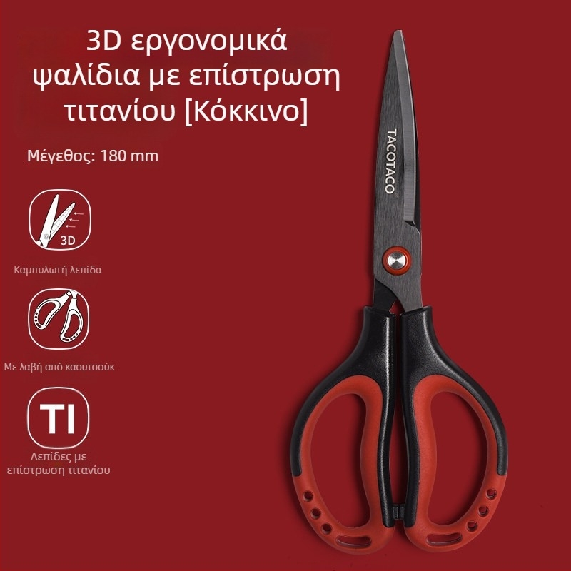 Tacotaco ψαλίδια με επίστρωση τιτανίου και 3D σχεδίαση, εξοικονομούν δύναμη, από ανοξείδωτο ατσάλι, δεν κολλάνε στο κόλλα, ασφαλή για το άνοιγμα δεμάτων, κοφτερά και ανθεκτικά στη φθορά