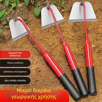 Μικρή πολυχρηστική φτυάρα κήπου για ζιζάνια και λουλούδια, φορητό εργαλείο κηπουρικής