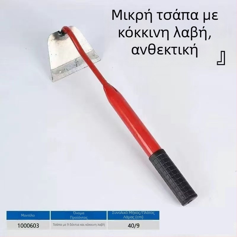Μικρή πολυχρηστική φτυάρα κήπου για ζιζάνια και λουλούδια, φορητό εργαλείο κηπουρικής