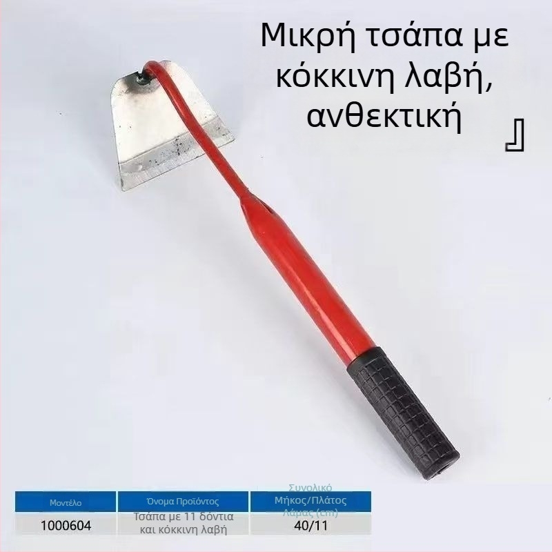 Μικρή πολυχρηστική φτυάρα κήπου για ζιζάνια και λουλούδια, φορητό εργαλείο κηπουρικής